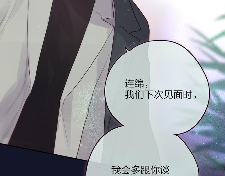 第73话 苦涩69