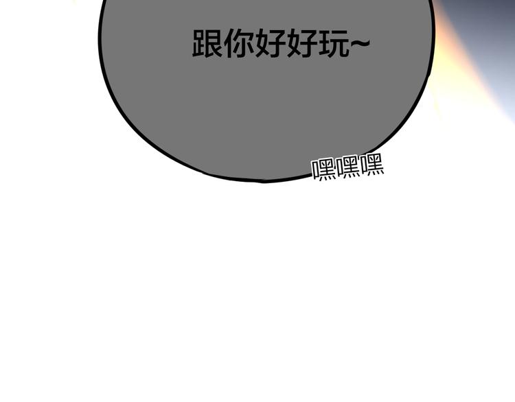 第13话 守护的意义94