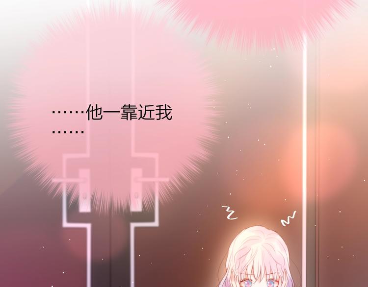 第50话 清晨的吻73