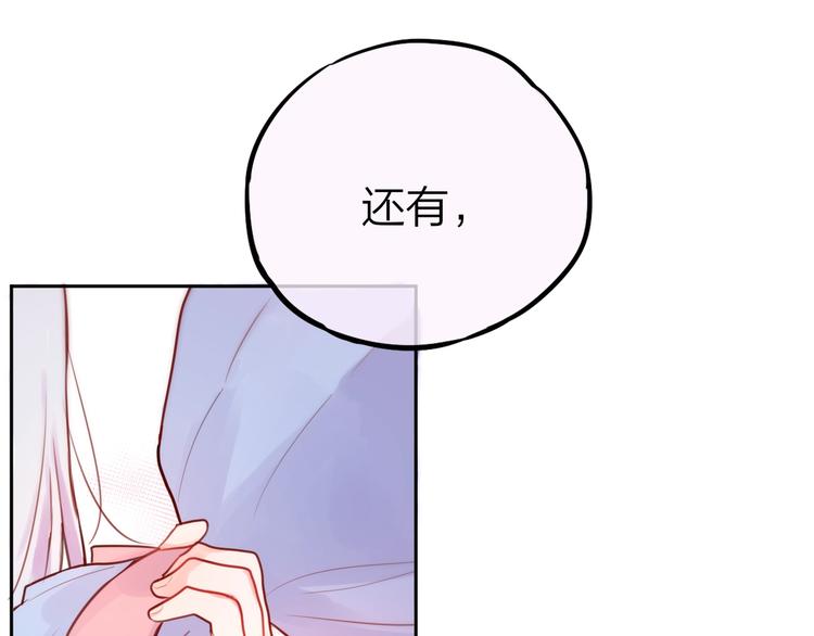 第25话 她的生日51
