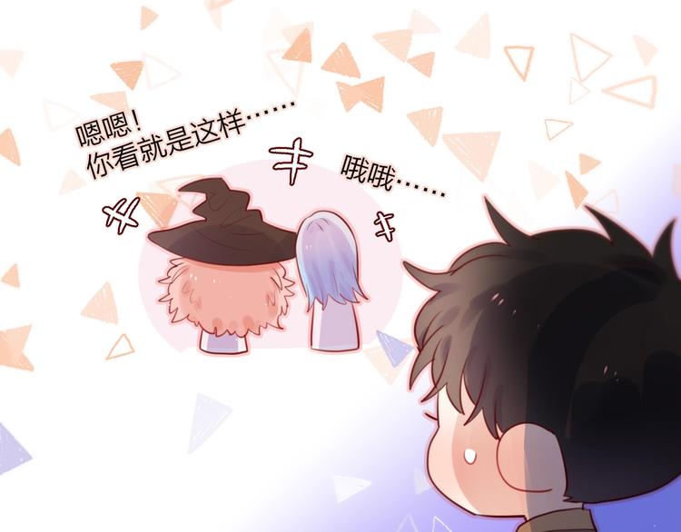 番外：魔女来了！25