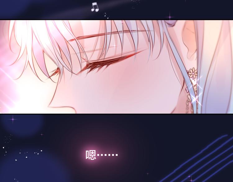 第71话 恋情公开?74