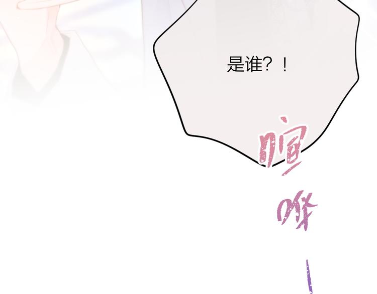 第69话 见家长？！90