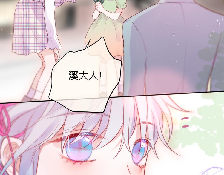 第82话 偷闯18