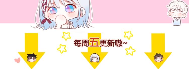 第53话 静谧的夜，和想说的话145