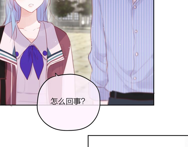 第63话 哥哥变老师？！89