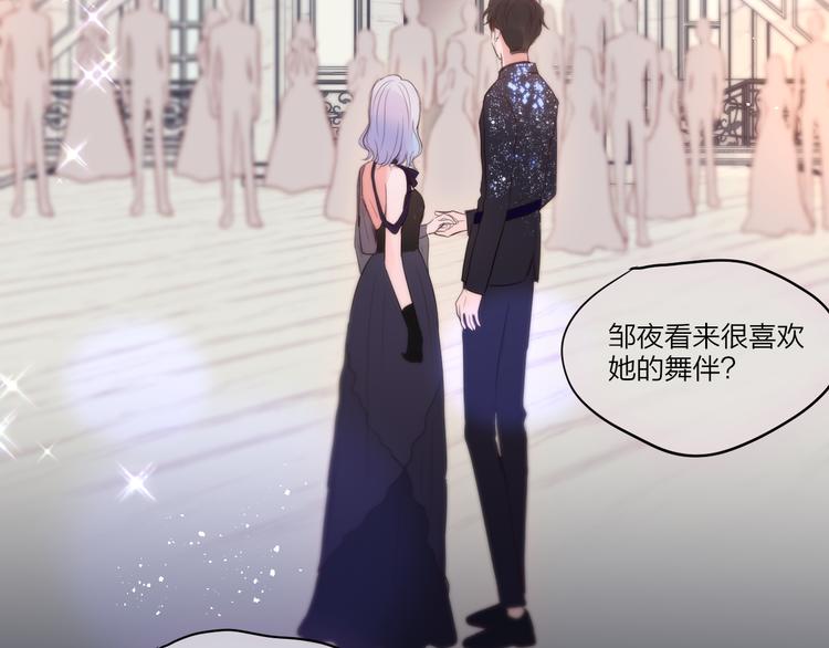 第71话 恋情公开?101