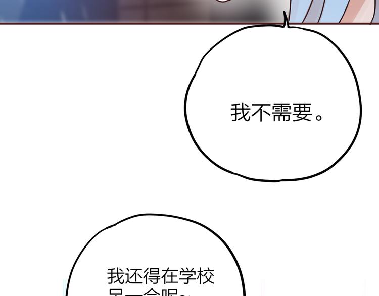 第5话 可以，不可以？68