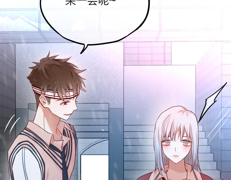 第5话 可以，不可以？69