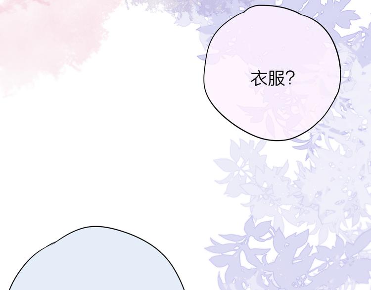 第84话  见面礼节？20