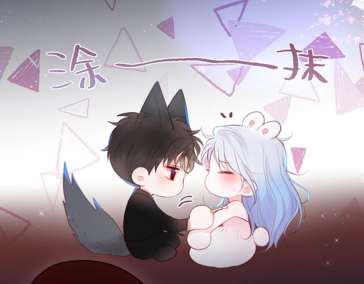 番外一 婚礼（下）98