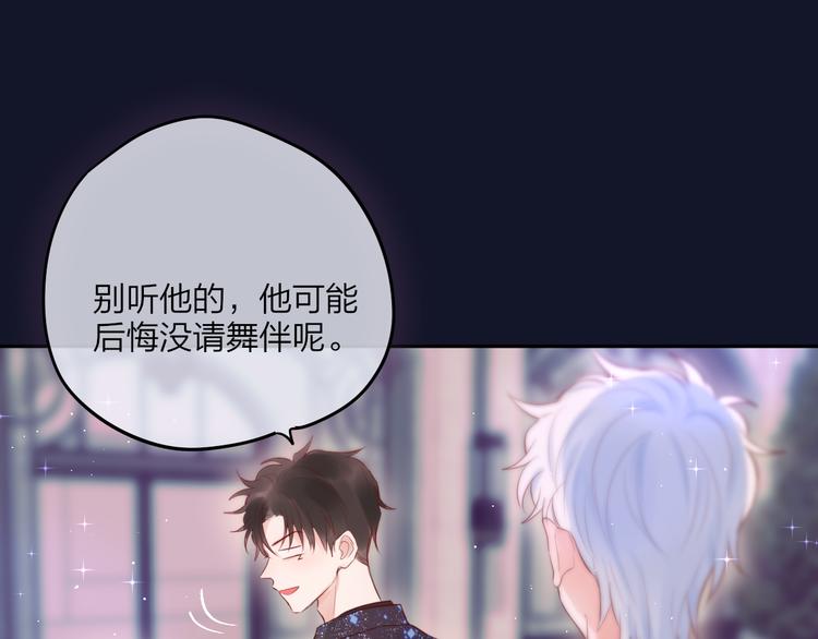 第71话 恋情公开?37