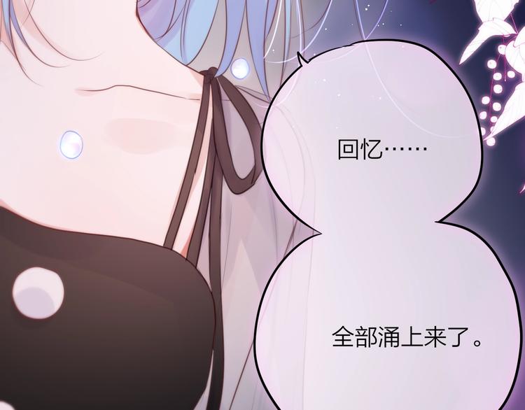 第59话 我想念他113