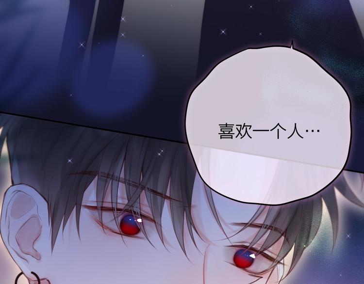 第73话 苦涩122