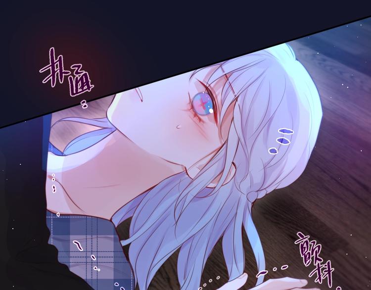 第48话 我的心跳声23