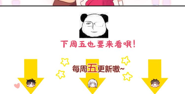 第29话 记忆深渊149