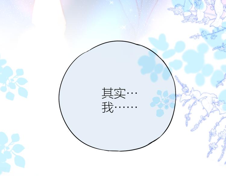 番外三（完结）回响6