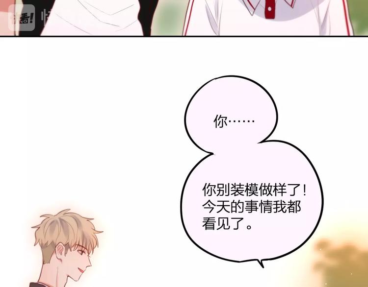 第35话 拯救64