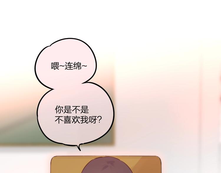 第33话 少女的考验？13