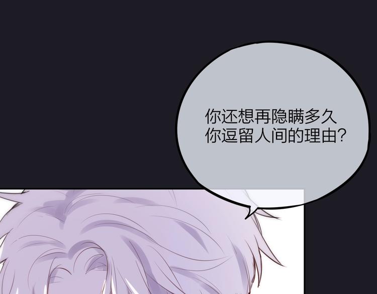 第27话 哥哥？115
