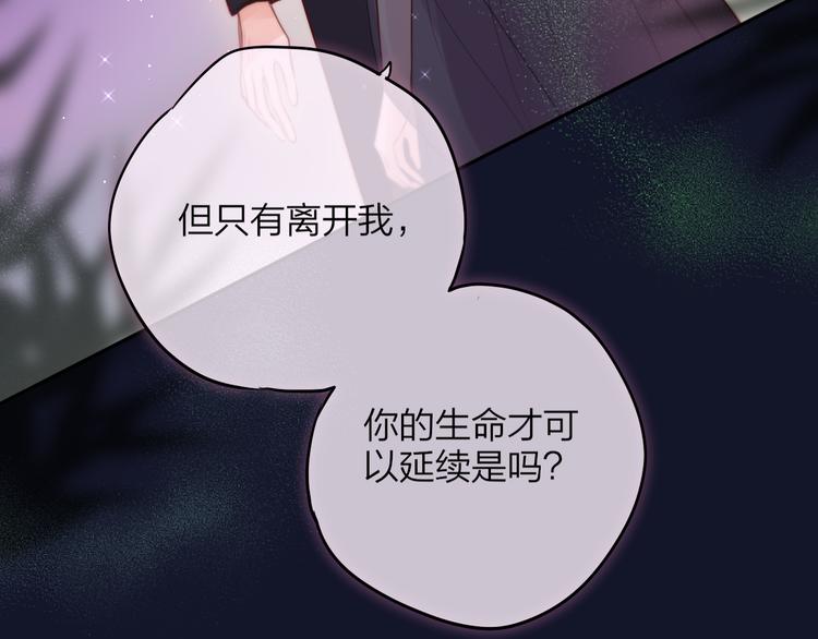 第73话 苦涩119