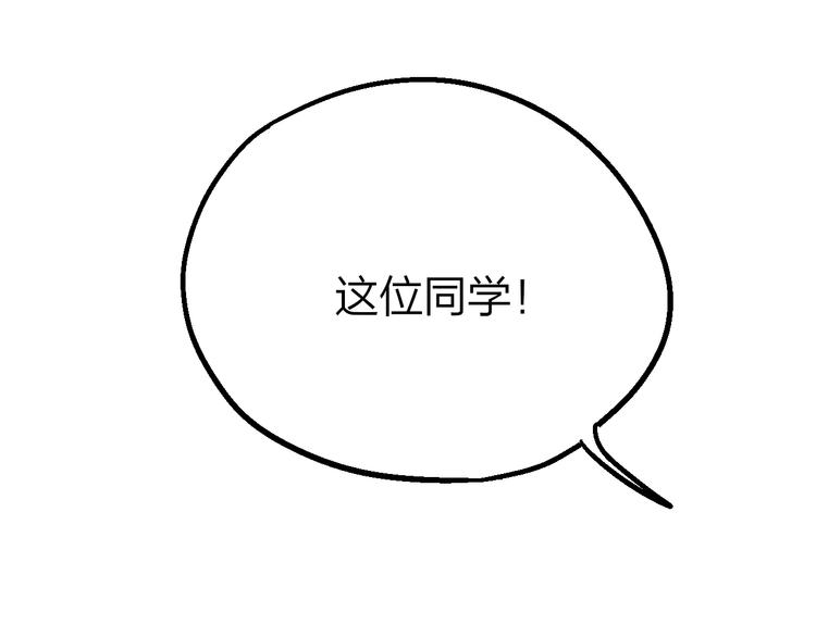 第2话 “无能”123