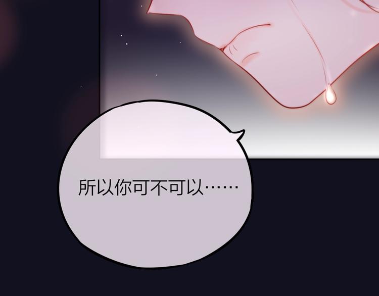 第43话 救赎81