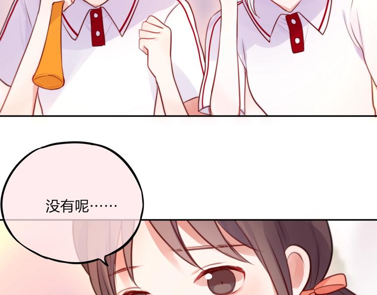 第33话 少女的考验？55