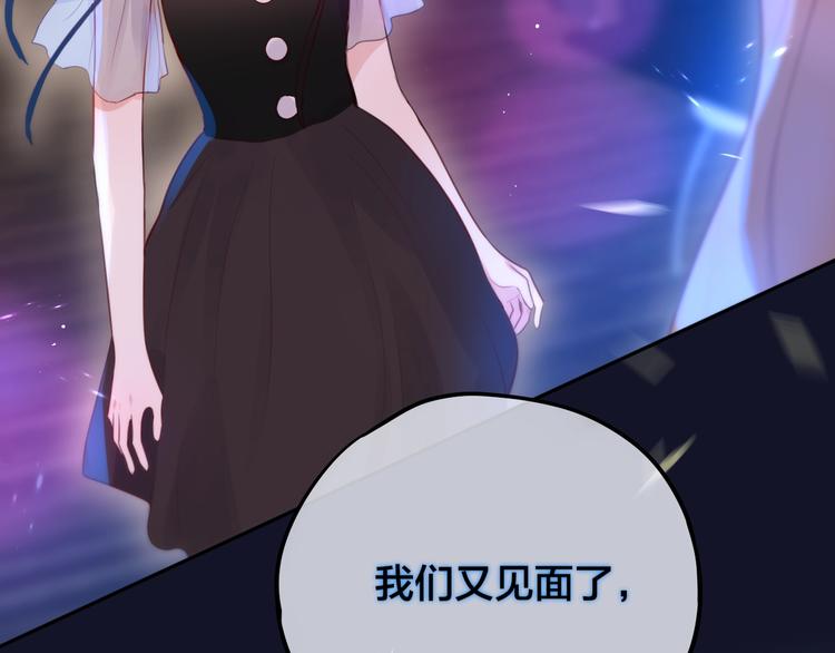 第54话 我需要你，在我身边115