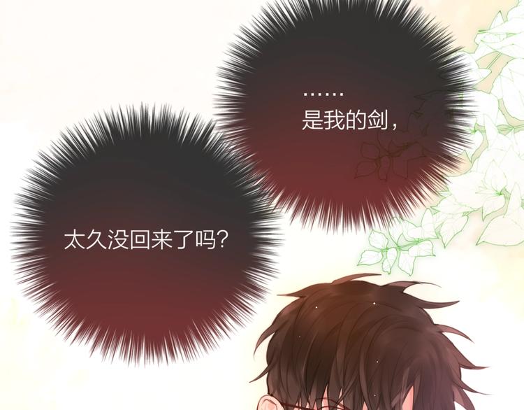 第51话 关系暴露32