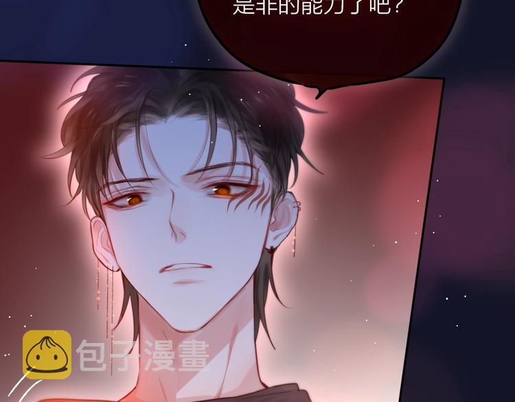 第60话 邹夜妈妈回来了？！61