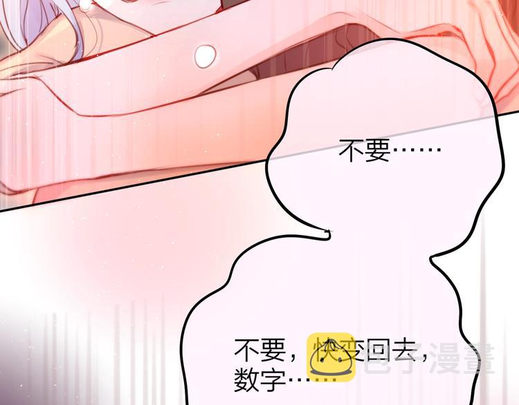 第40话 突破口16