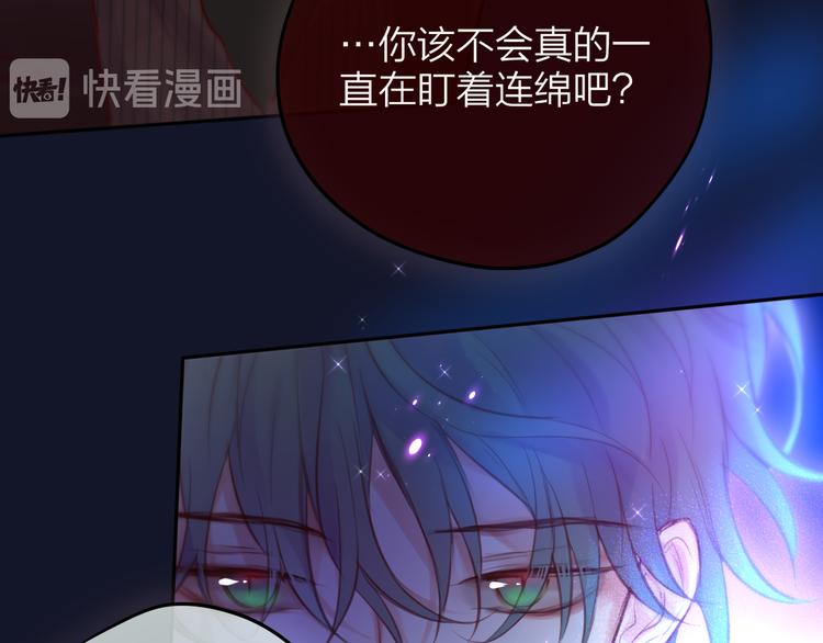 第77话 专属法力73