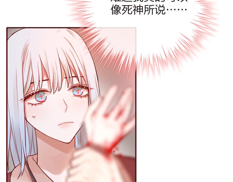 第4话 触碰105