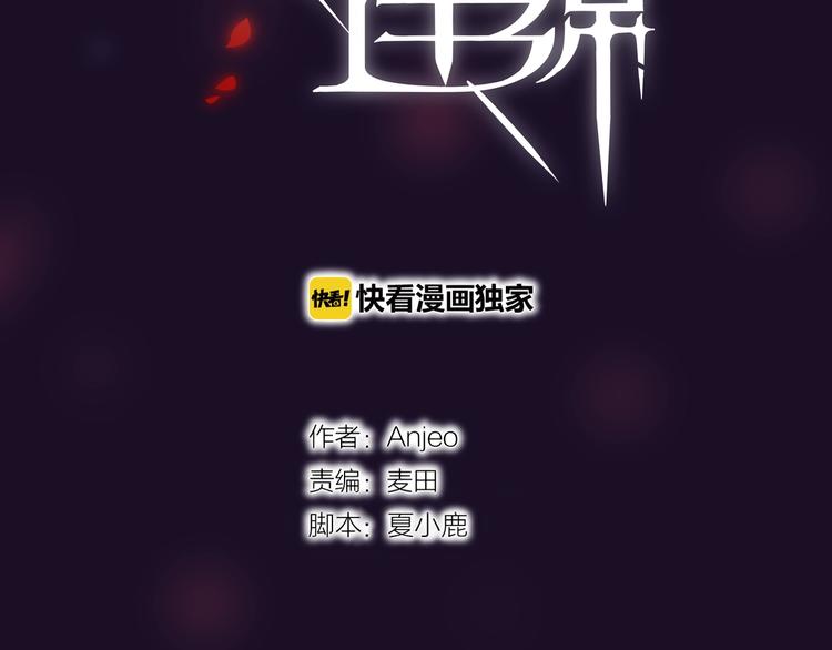 第12话 秘密仪式7