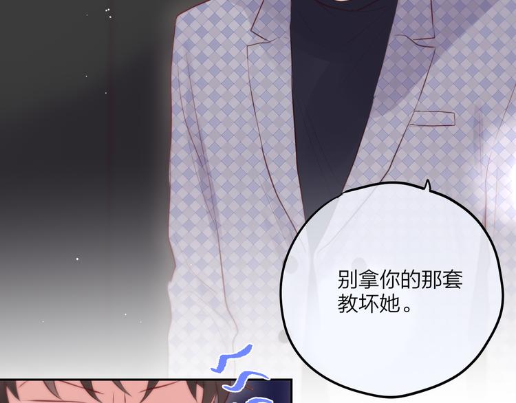 第67话 鸢小姐的请帖67