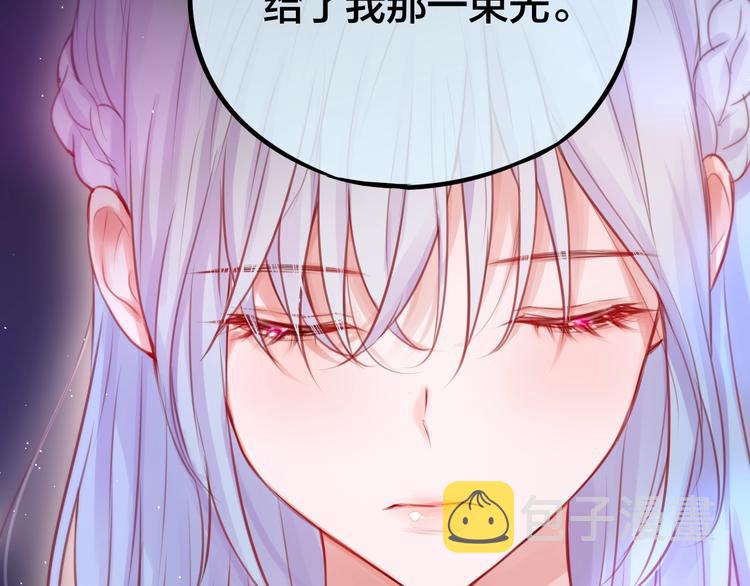 第44话 苏醒15