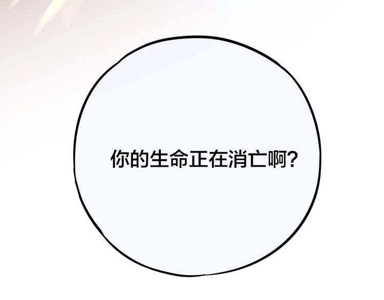 第53话 静谧的夜，和想说的话137