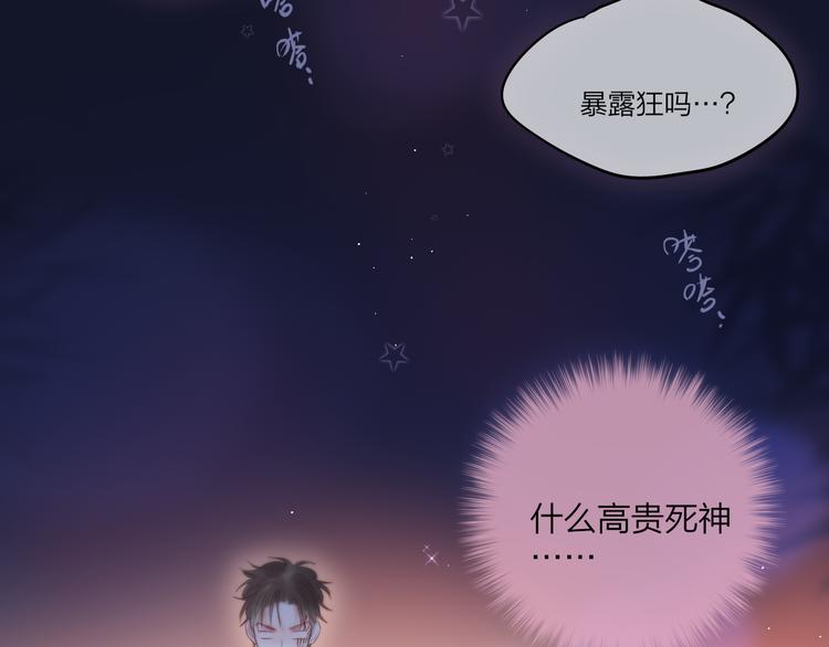 特别篇 笨蛋105