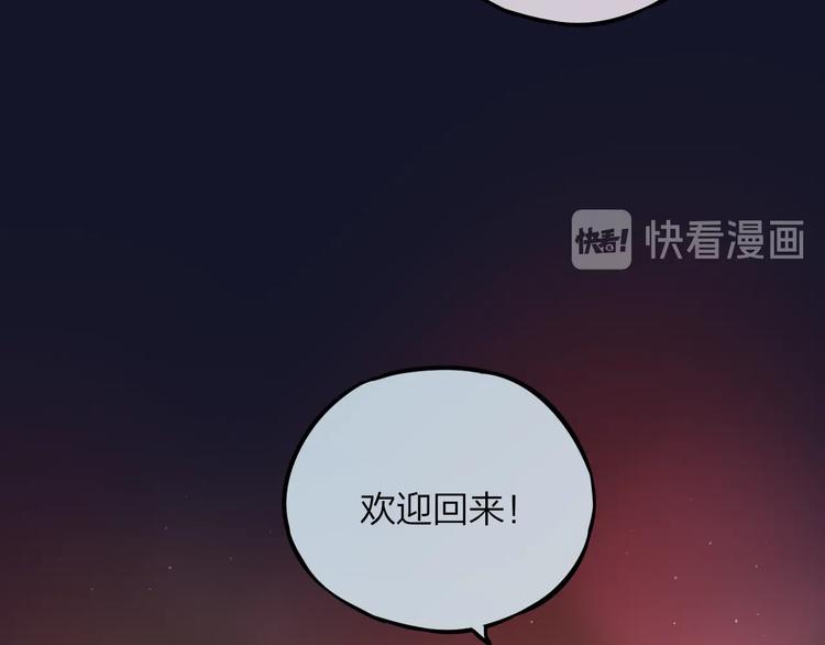 第45话 无家可归20