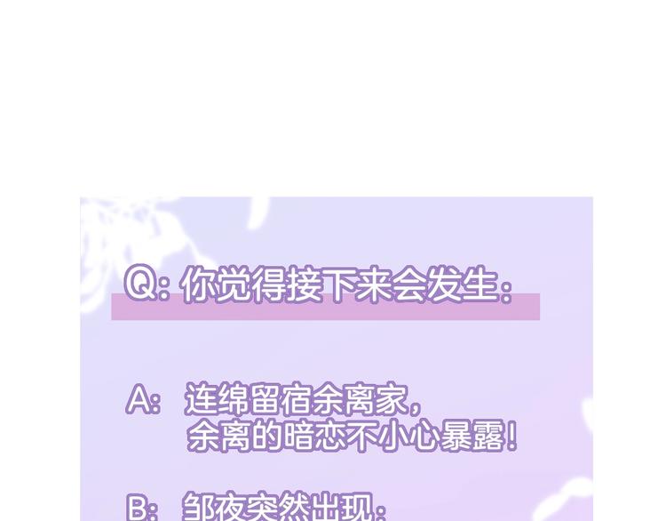 第45话 无家可归99