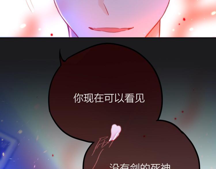第23话 纯白死神76