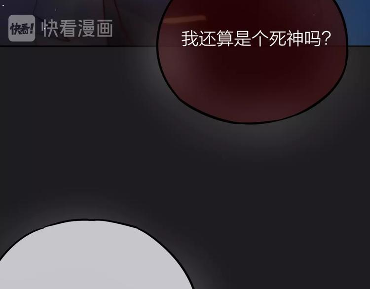 第23话 纯白死神113
