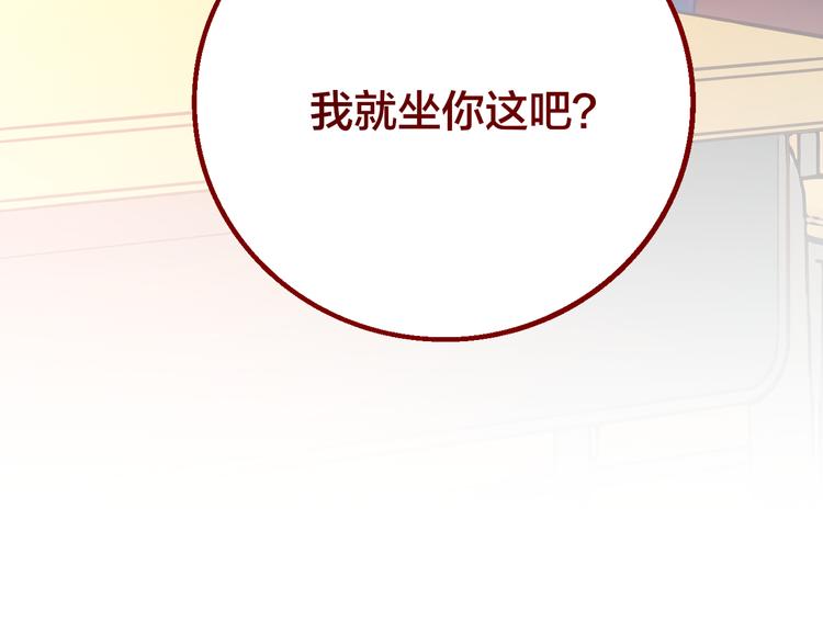 第2话 “无能”217