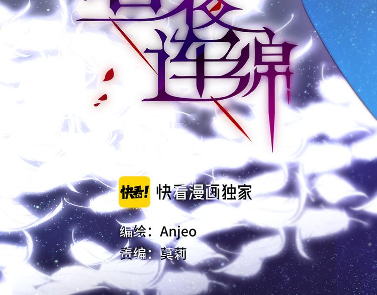第89话 补偿9