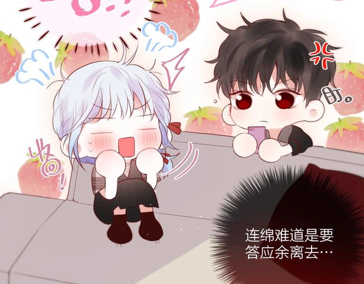 第51话 关系暴露80