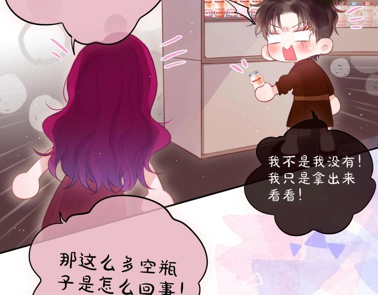 番外 黑道妹妹和他的大佬男友99