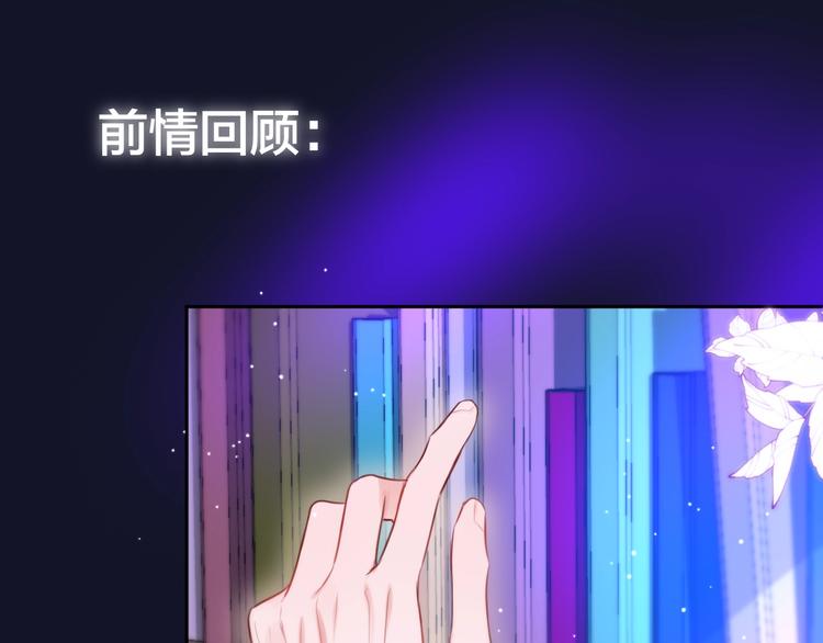 第52话 告白进行时0