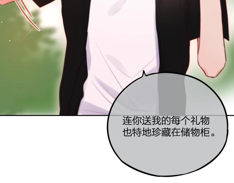 第35话 拯救73