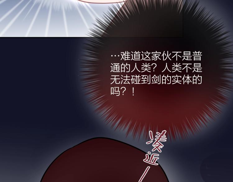 第57话 区区小婴儿！108